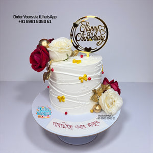 Elegant Red Rose Anniversary Cake - 1 lb