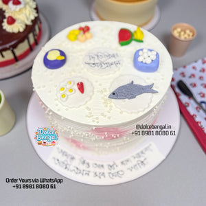 Elegant Bengali First Rice Eating Ceremony Cake - 1.5 lb