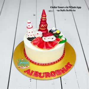 Bengali Bridal Shower Cake - 1.5 lb