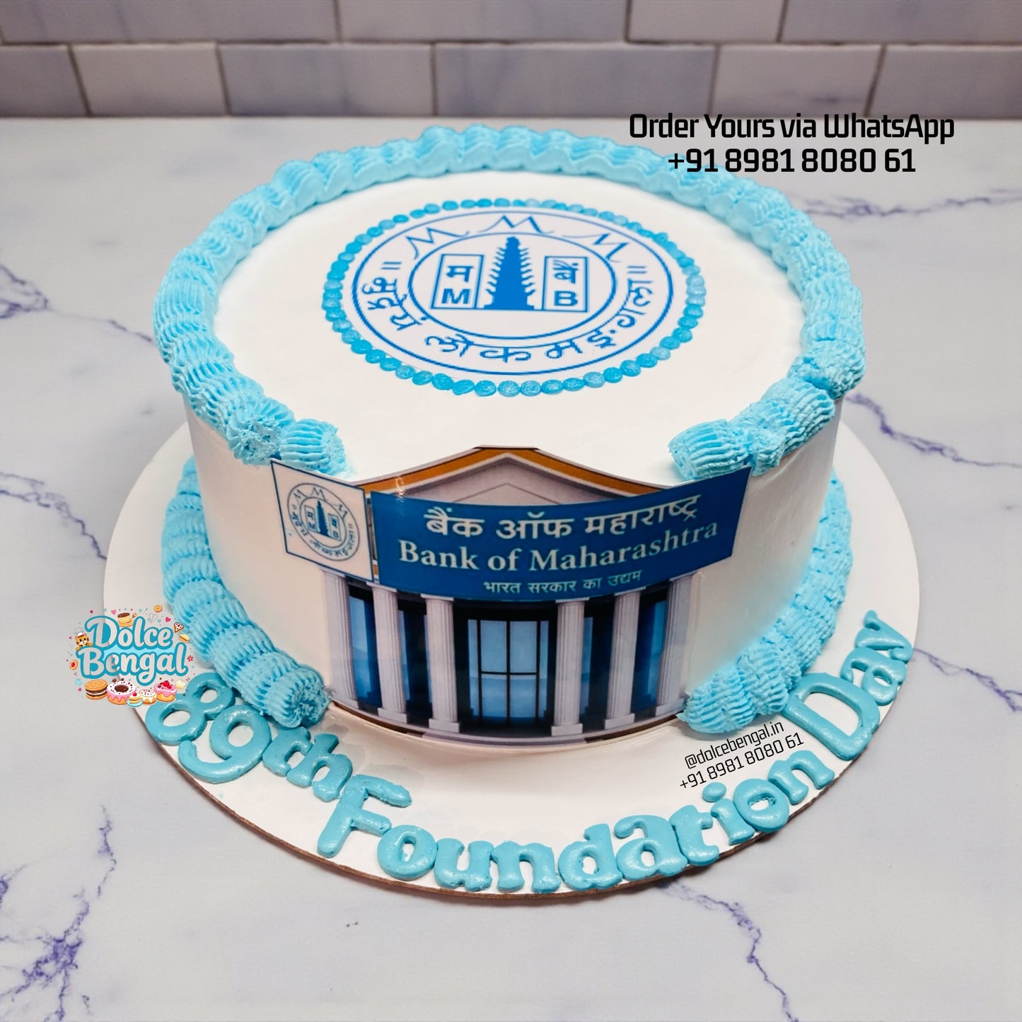 Bank Foundation Day Cake